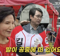 “발이 땅에 안 닿아서” 설난영, 유시민 저격에 보인 반응이