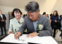 [포토]KG역사관 방명록 작성하는 곽재선 회장                                                                                                                                                              