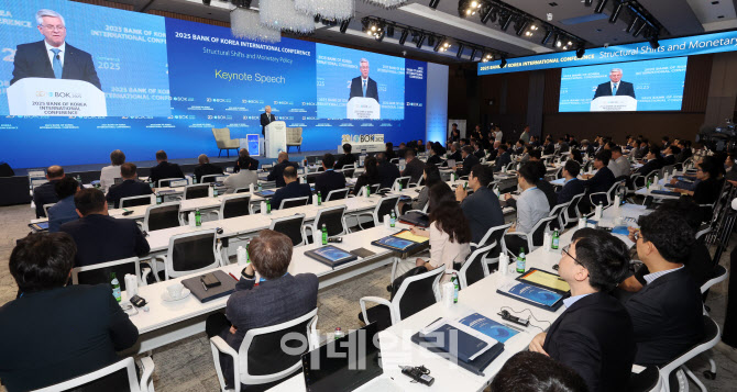 BOK 국제컨퍼런스                                                                                                                                                                                  