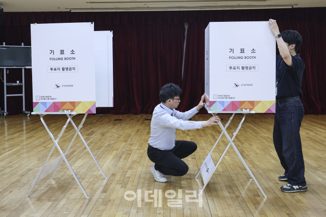선관위 관계자들의 투표소 설치 작업                                                                                                                                                                