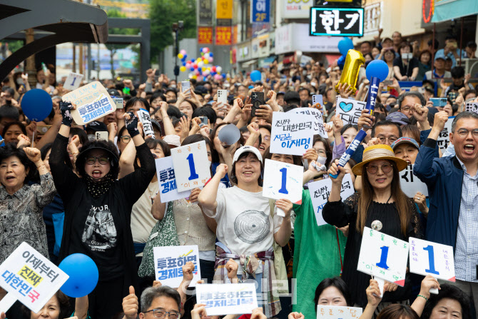 '이재명 응원하는 지지자들'                                                                                                                                                              