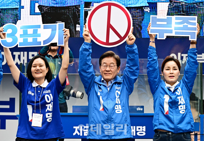 이재명, '투표 독려...3표가 부족'                                                                                                                                                        