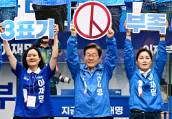 [포토]이재명, '투표 독려...3표가 부족'                                                                                                                                                        