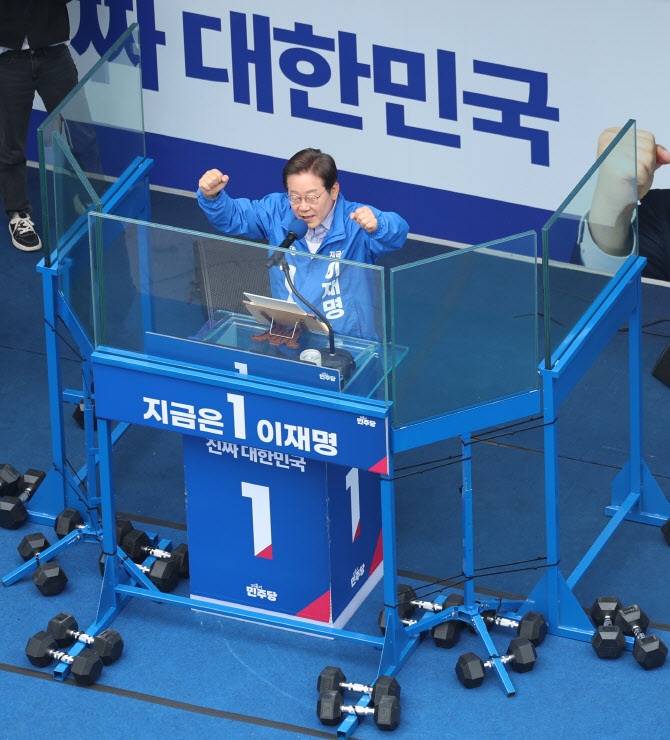 ‘경호처 지원 후 독살’ 게시글에…이재명 “왜 저를 미워하냐”