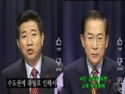 “23년 전 토론 맞나”…1200만명 환호한 노무현·이회창 활약상