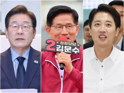 드디어 오늘 &apos;선택의 날&apos;…결정하셨습니까?
