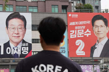 본투표 시작…'이재명 대세론 VS 김문수 역전론'