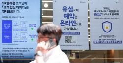 SKT ‘유심 교체’ 589만명 돌파… 예약 고객 대비 64% 완료