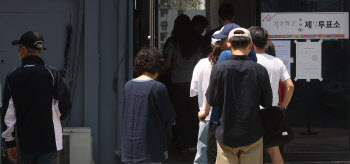 “사전투표 했는데, 내 명단 혹시 아직?”…투표소 곳곳 `소란`