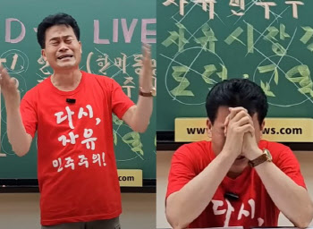 ‘대선 보이콧’ 전한길, 무릎 꿇고 오열…“제발 투표해달라”