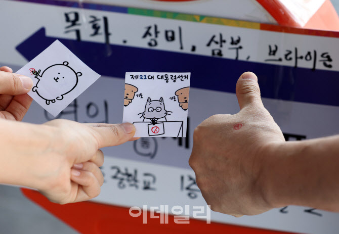 대선 오후 5시 투표율 73.9%…20대 대선 比 0.3%p↑