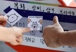 대선 오후 5시 투표율 73.9%…20대 대선 比 0.3%p↑