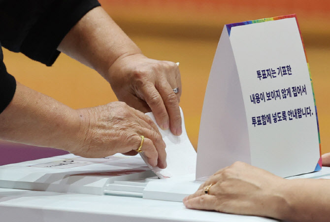 "투표 안 했는데 서명이"…울산서도 동명이인 서명 혼선