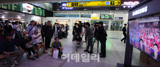 제21대 대통령 선거일, 환호하는 시민들                                                                                                                                                             