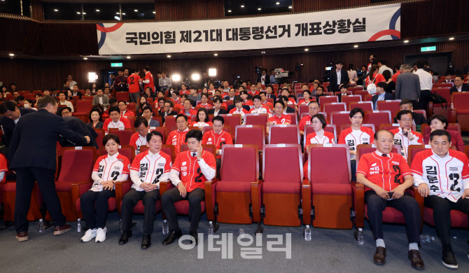 빈자리 보이는 국민의힘 지도부                                                                                                                                                                     