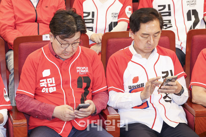 휴대폰 확인하는 권성동-김기현                                                                                                                                                                     