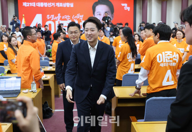 '개표상황실 나서는 이준석'                                                                                                                                                              