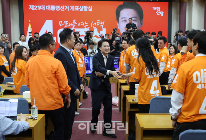 이준석, '선거의 결과와 책임은 저의 몫'                                                                                                                                                  