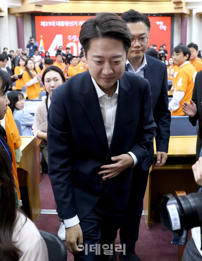 '표정 어두운 이준석'                                                                                                                                                                    