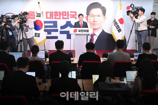 당사에서 입장 밝히는 김문수 국민의힘 대선후보                                                                                                                                                     