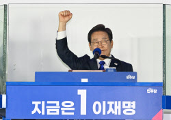 [속보]이재명, 1728만표 득표…김문수와 289만표차