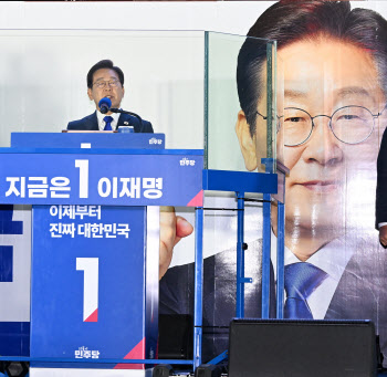 이재명, 대통령 취임 1시간 빨라진다…선관위, 회의 앞당겨(상보)