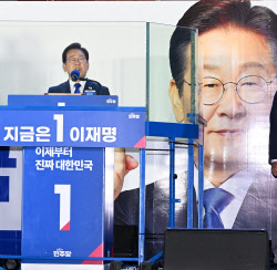 이재명, 대통령 취임 1시간 빨라진다…선관위, 회의 앞당겨(상보)