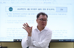 [포토]종로학원, 6월 평가원 모의고사 문제분석 회의                                                                                                                                                       