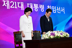 이재명 대통령 취임…'尹부부·채해병' 동시다발 특검 현실화 '촉각'