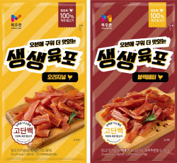 [포토] 농협목우촌, 육포데이 '생생육포' 할인행사