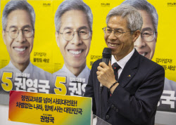 밤새 모인 후원금 13억원…권영국 &quot;그 호명에 진보정치가 보답하겠다&quot;