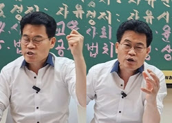 “이준석·한동훈이 일등공신”…전한길, 대선 패배 원인 분석