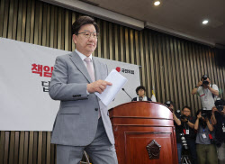 권성동, 원내대표 사퇴 선언 “보수 재건 백지서 논의해야”(상보)