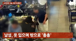 ‘19만원어치’ 장어 먹고 먹튀한 3인방…“못 잡아요”