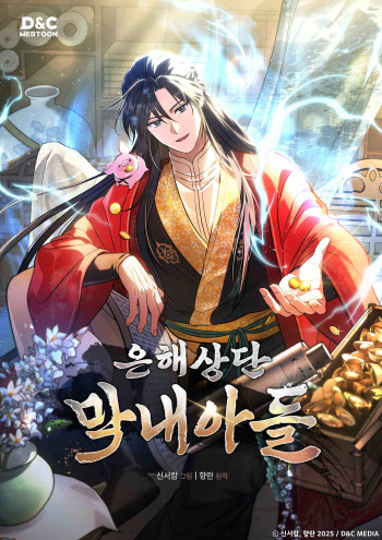 연재이미지