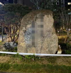 "20억 돌덩이, 아파트에 몰래 설치한다고?"…뿔난 입주민들, 결국