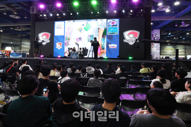 포켓몬 카드게임 관람