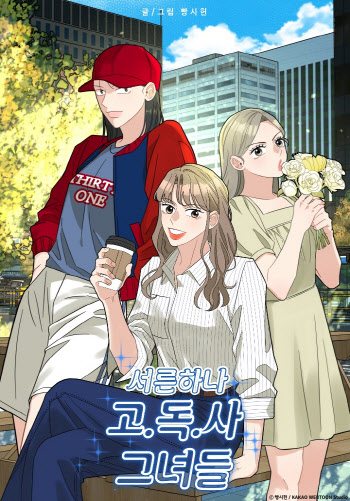 연재이미지