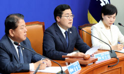 [포토]박찬대, '물가관리TF 구성...경제회복 추경 나설 것'                                                                                                                                       
