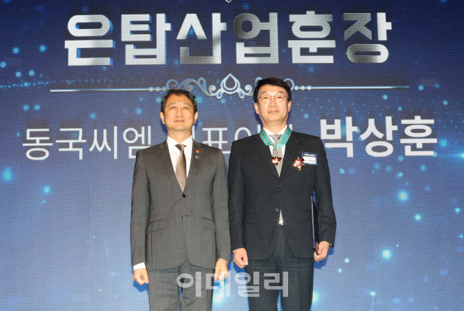 박상훈 동국씨엠 대표. 은탑산업훈장 수상                                                                                                                                                           
