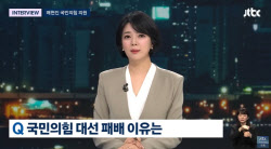 배현진 “尹부부, 전광훈과 절연했어야…승리 기회 있었다”