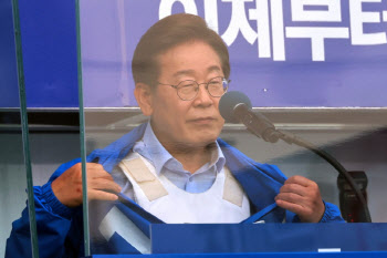 이재명 대통령 아들 결혼식 테러 모의 글...경찰, 작성자 추적