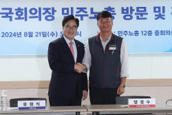 [단독]민주노총, 26년만에 사회적대화 나설까…24일 결정