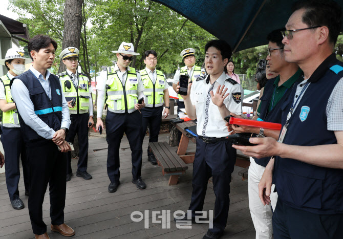  합동단속 작전회의