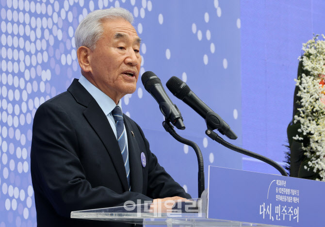 민주화운동기념관 개관식 기념사하는 이재오 민주화운동기념사업회 이사장 