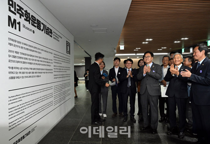 민주화운동기념관 둘러보는 우원식 국회의장과 내빈들
