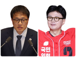 "법 공부 다시 하라"…與박주민, &apos;헌법 68조 언급&apos; 한동훈 비판