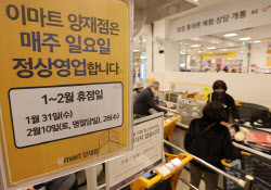 유통업계 조여오는 규제 칼날…