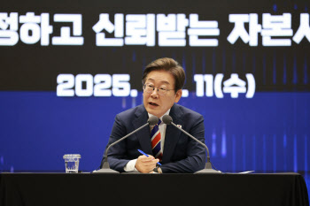 李 대통령, 한국거래소 방문…“불공정 거래 강력 대응 필요”