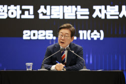 [속보]거래소 찾은 李대통령 “배당 촉진 세제 개편 준비”